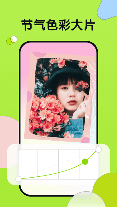 С�����app����