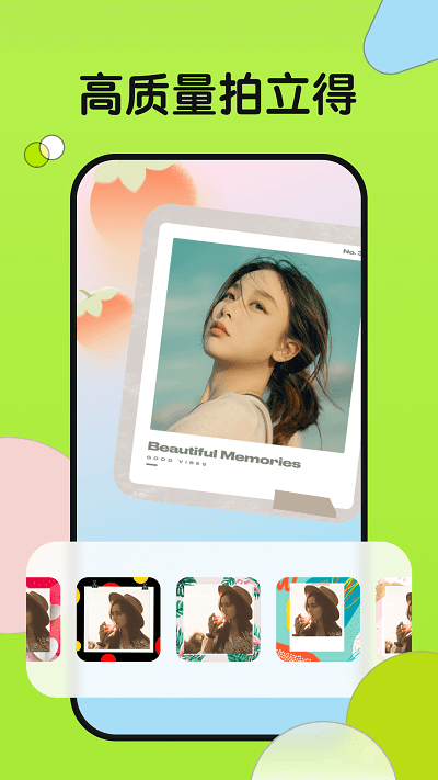 С�����app����