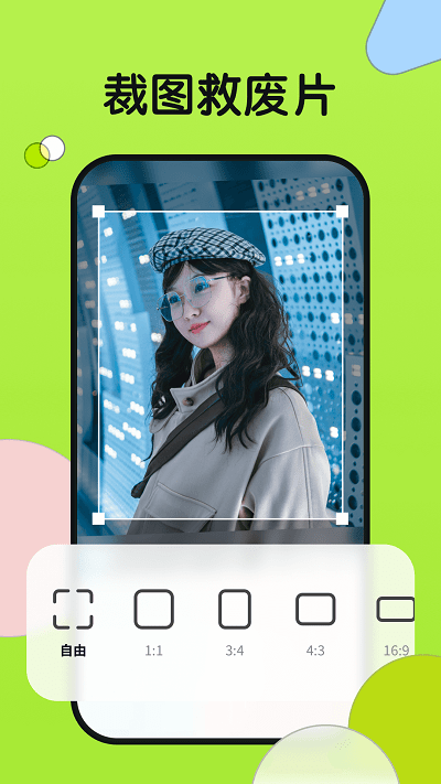 С�����app����