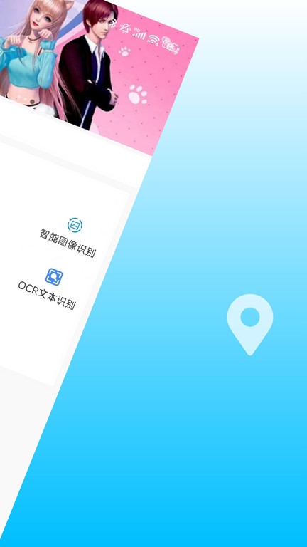 С����app����