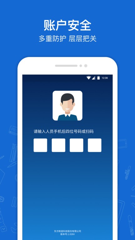 �ѻ��ƿ��app����