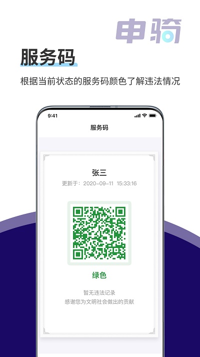 ����app����