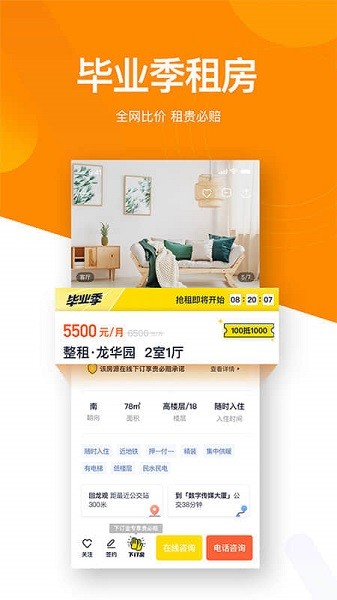 ����app����