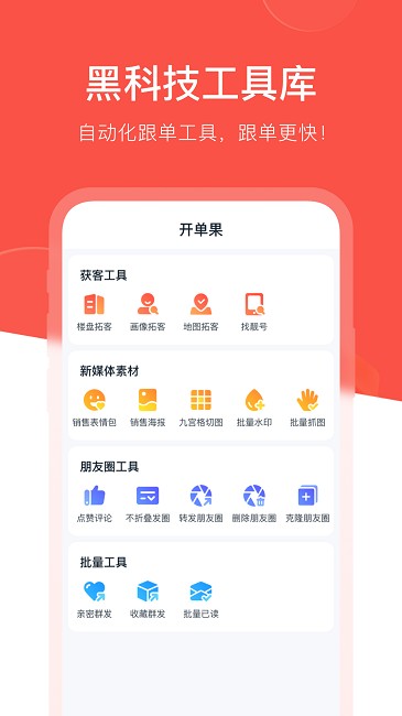 ������app����