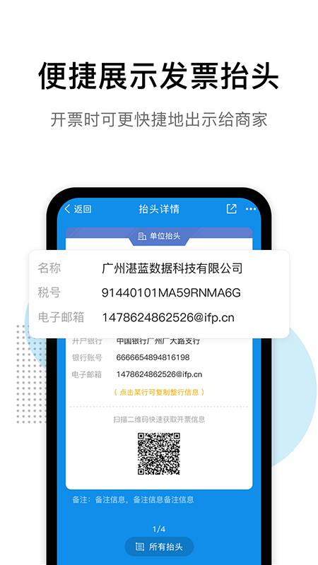 iƱ��app����