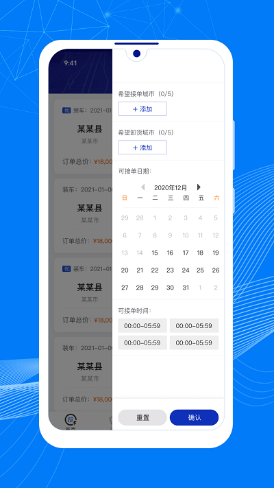 ˳����˳�����app����