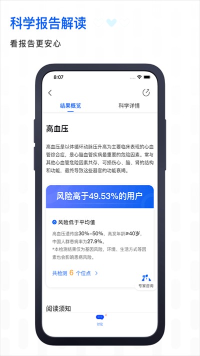 ����app����