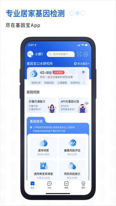 ����app����