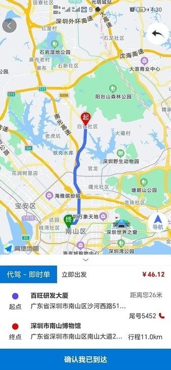 ��Ѳ����app����