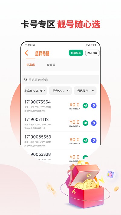 �����ϻ���app����