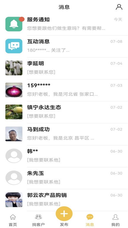 ũ������app����