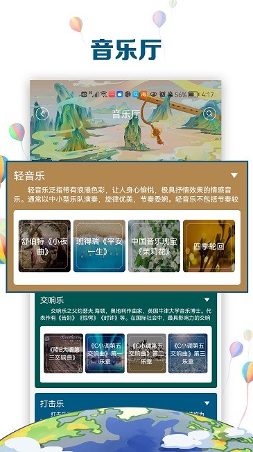 ���Ĺ���app����