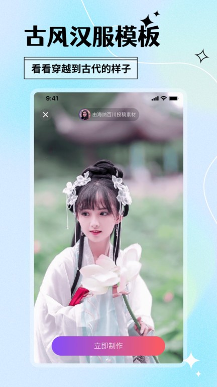 ��Ȥapp����