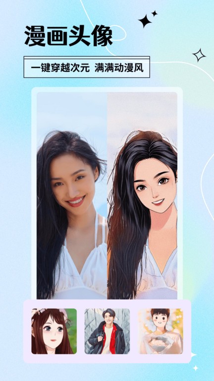 ��Ȥapp����