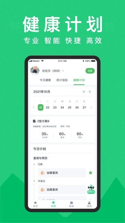 ��������app����