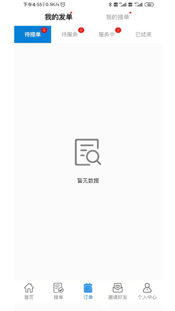 ��ӶС��app����