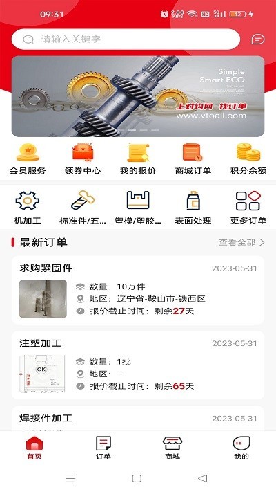 �Թ���app����