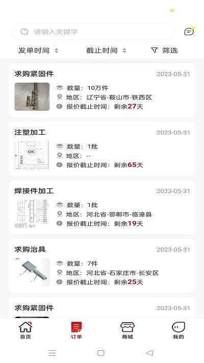 �Թ���app����