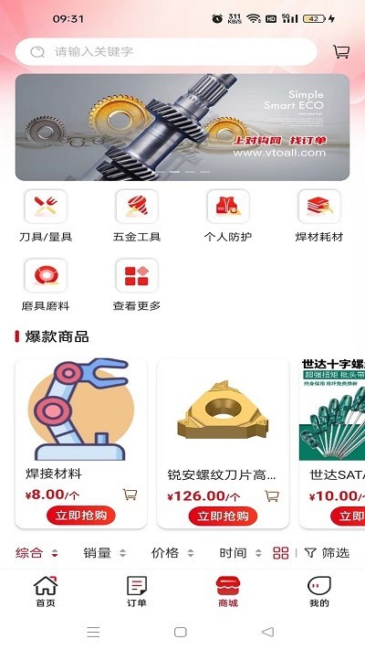 �Թ���app����