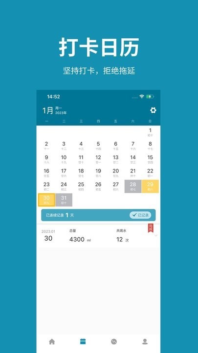 �ֶ��ռ�app����