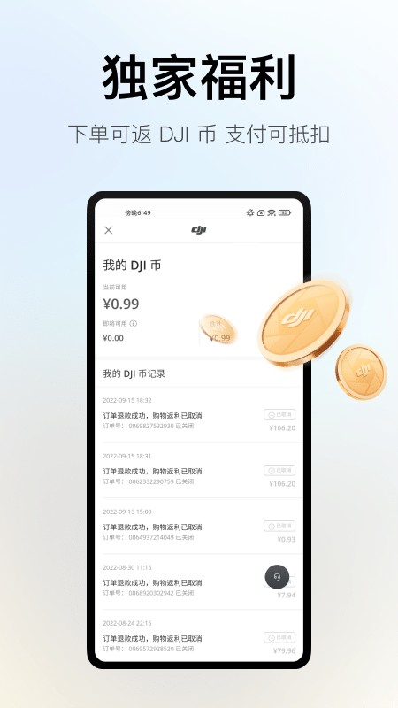 dji��app����