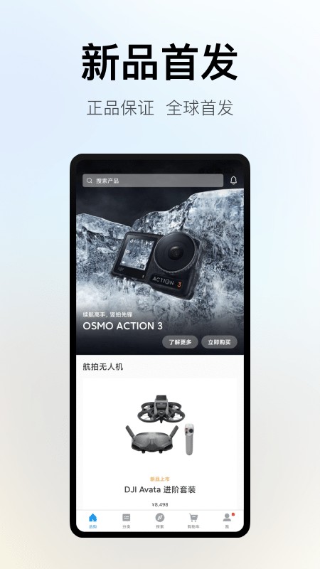 dji��app����