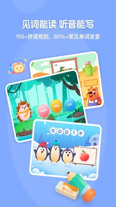 ������Ȼƴ��app����