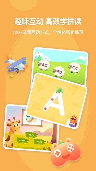 ������Ȼƴ��app����