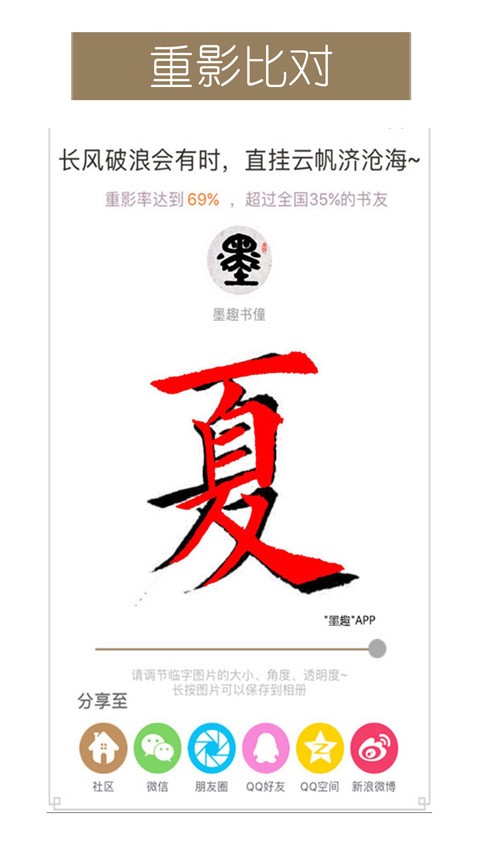 īȤ�鷨app����