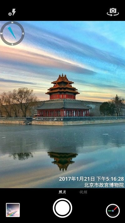 ��¶��ʱ�����app����