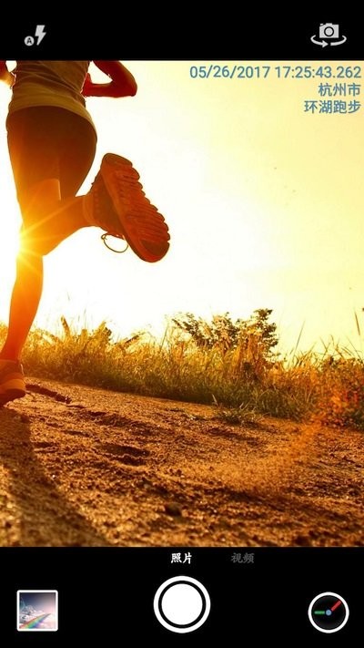 ��¶��ʱ�����app����