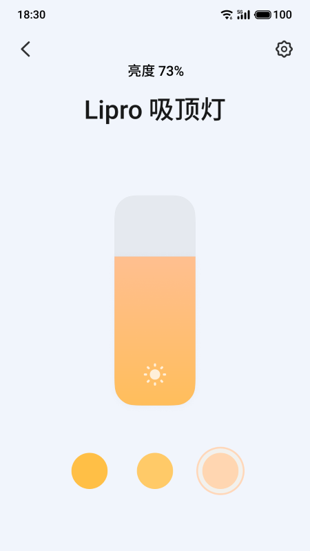 lipro�Ǽ�app����