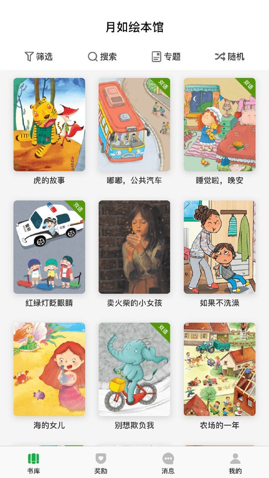 ����汾��app����