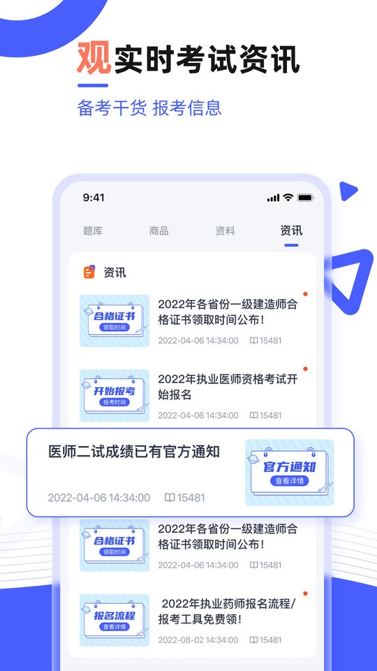 ҽ��ħ��app����