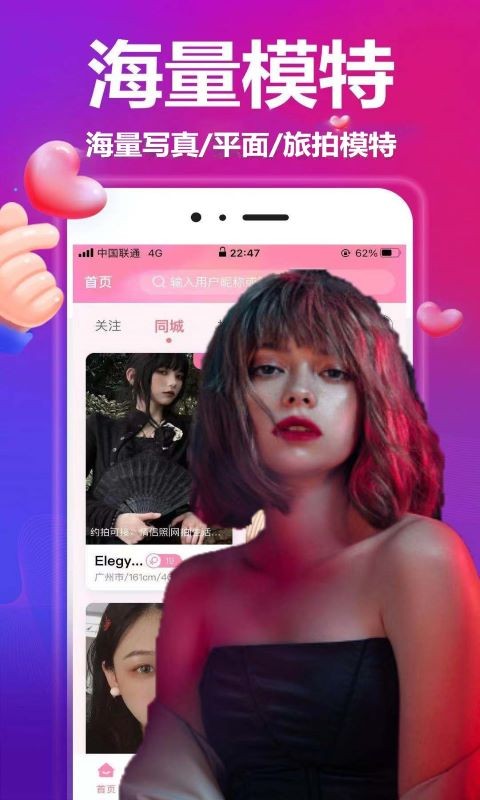 �Խ�Լ��app����