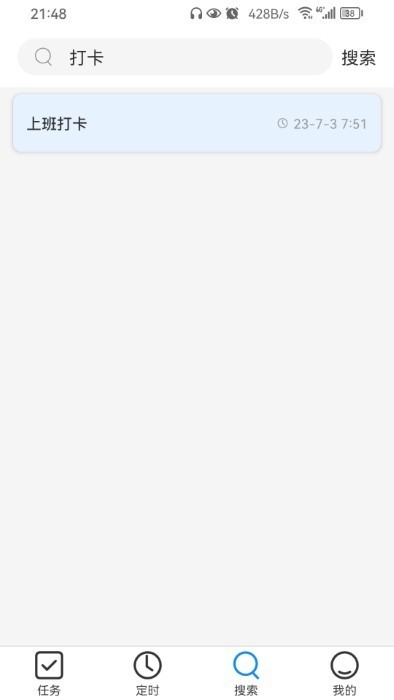 �ҵ�����ջapp����