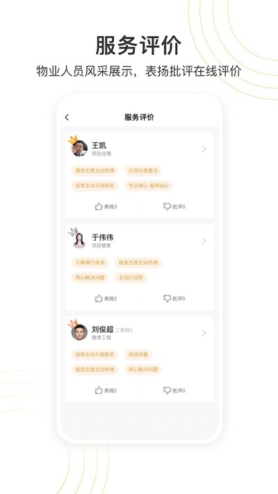 ������app����