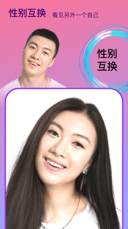 Faceʱ�����app����