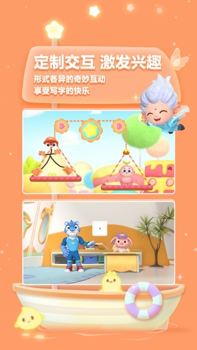 ���д��app����