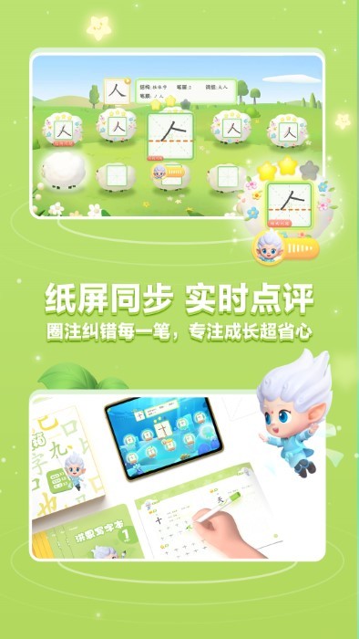 ���д��app����