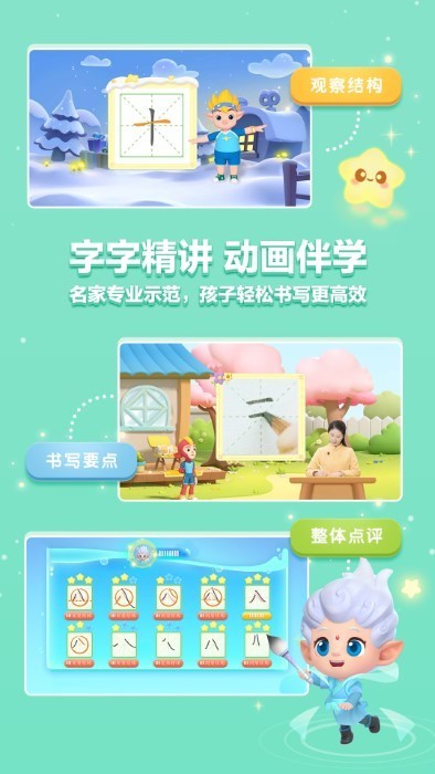 ���д��app����