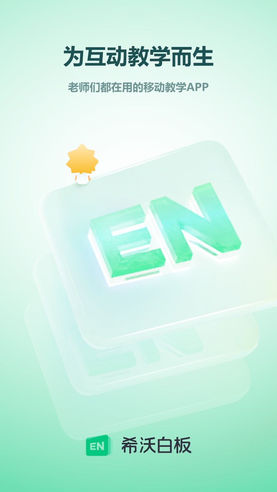 ϣ�ְװ�app�ֻ���