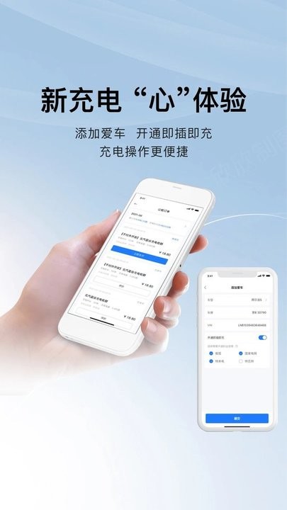 ����app����