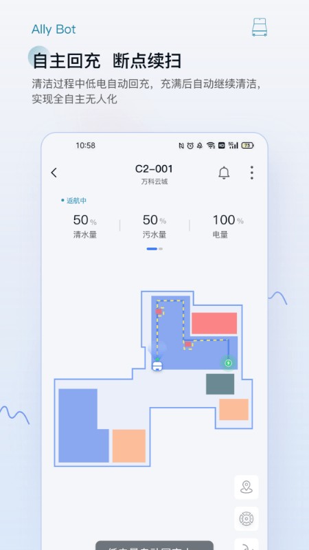 allybot�ٷ�������