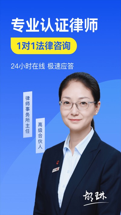 Ӯ��ʦ������ѯapp����