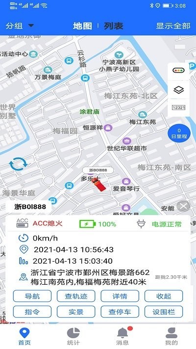 ;���ܳ�app����