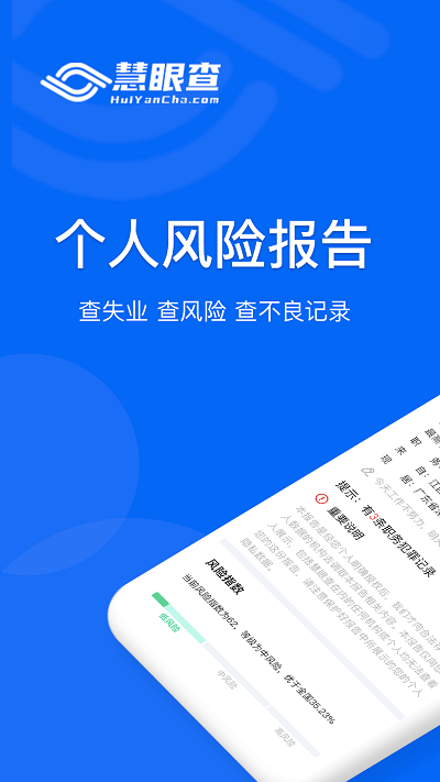 ���۲�app����