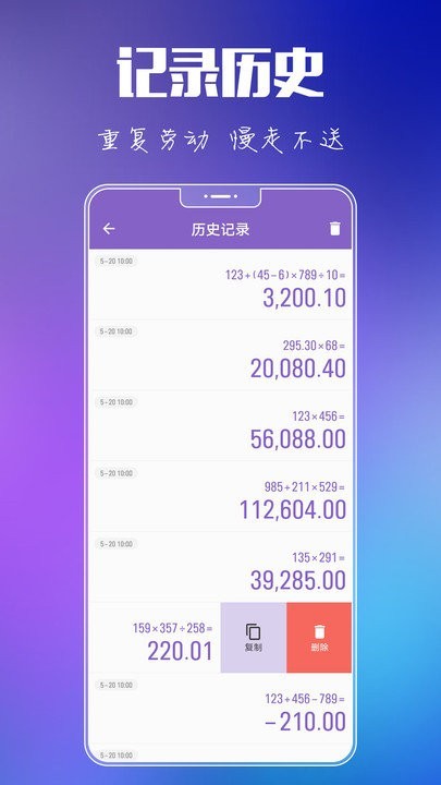 ��ռ�����app����