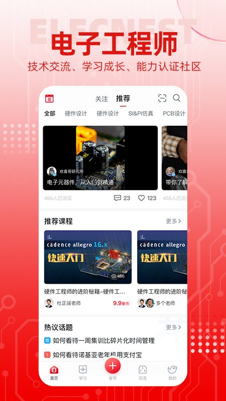 �糲app����