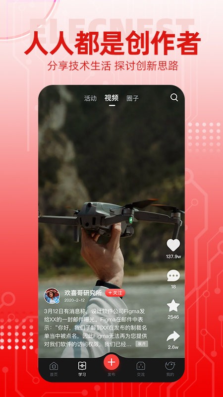 �糲app����